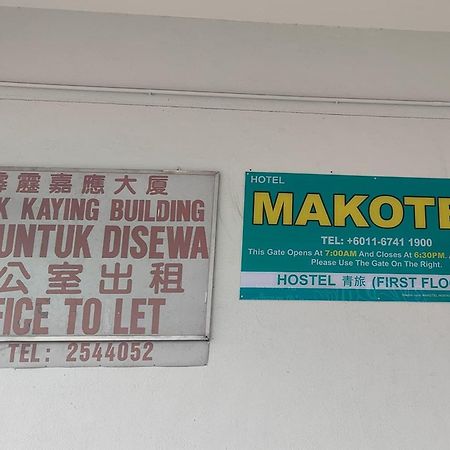 Makotel Hostel איפוה מראה חיצוני תמונה
