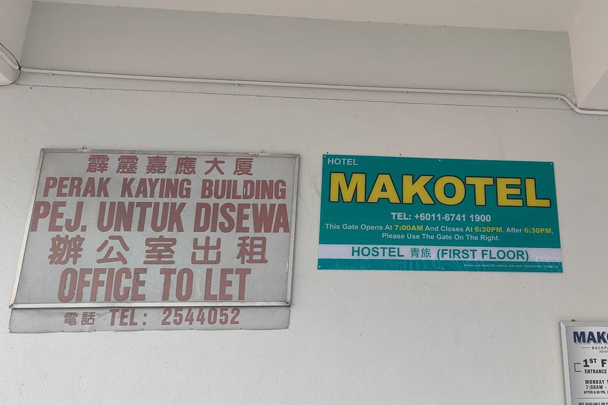 Makotel Hostel איפוה מראה חיצוני תמונה